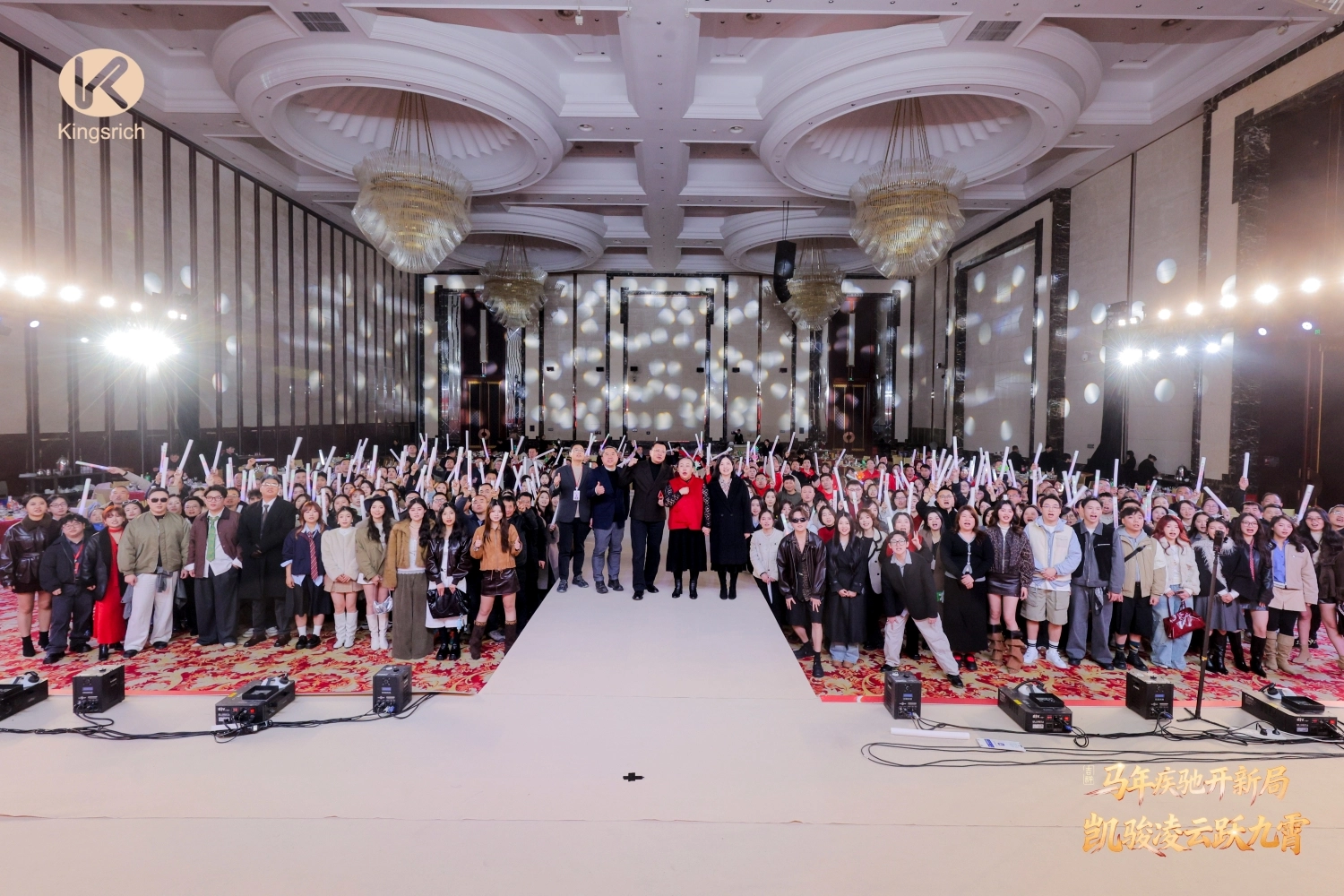Kingsrich Hosts 2026 Horse Year Annual Meeting
